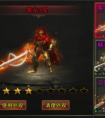 传奇1.80复古版IOS：重温经典，共赴荣耀之旅