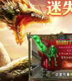 《登录迷失版本传奇手游网站，找回热血激情》