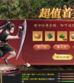 PC、手机、平板畅玩无阻——传奇手游三端互通全平台攻略
