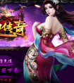 《穿越时光，梦回1.80传奇的世界》