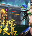  在《王者传奇》手游官网，见证你的辉煌时刻！