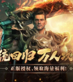 《腾讯传奇世界手游官网，梦想的传奇起点》