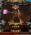武器与技能的盛宴：《传世高爆》职业特色技能与武器一览