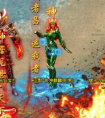 三端互通传奇手游，让你畅享无缝游戏体验