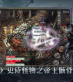 1.76三端互通传奇手游苹果：全平台无缝畅玩，享受极致传奇体验