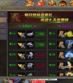 复古传奇手游道士攻略：掌控战场的神秘力量