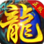 凡人修仙转-电脑端