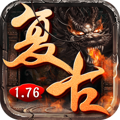 经典复古